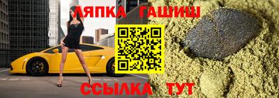 шишки Можайск