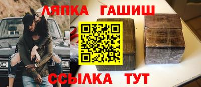 шишки Можайск
