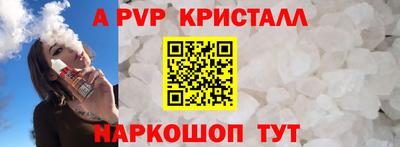 кокаин перу Можга