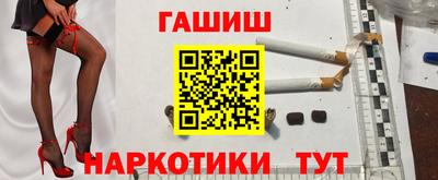 кокаин перу Можга