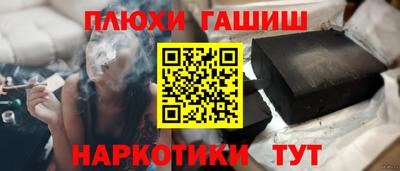 шишки Можайск