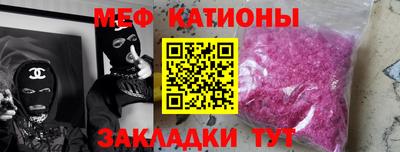 кокаин перу Можга