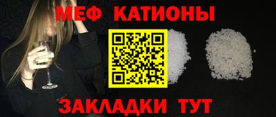 шишки Можайск