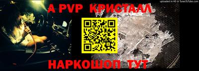 шишки Можайск