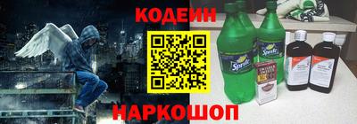 шишки Можайск