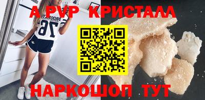 шишки Можайск