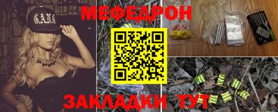 кокаин перу Можга