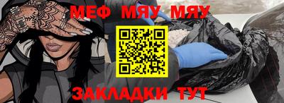 шишки Можайск