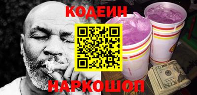 кокаин перу Можга