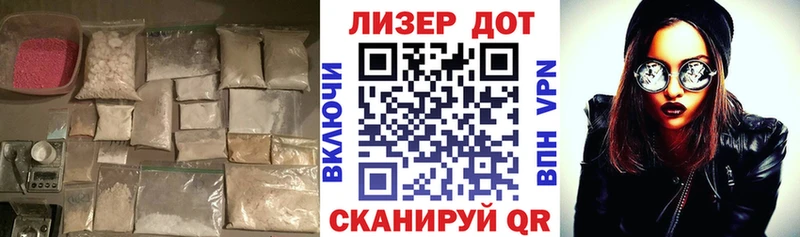 Лсд 25 экстази ecstasy  даркнет сайт  Осинники 
