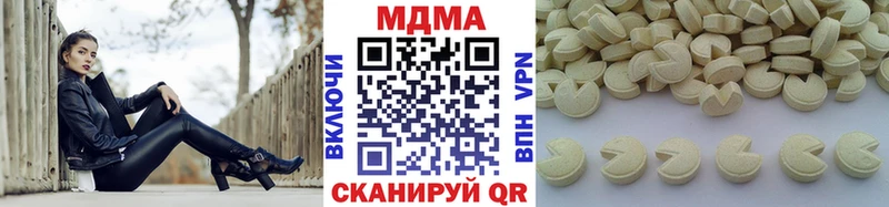 маркетплейс клад Осинники МДМА кристаллы