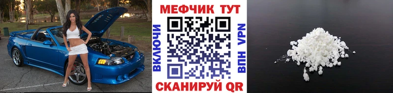 KRAKEN вход  Осинники  Меф мука  где можно купить  
