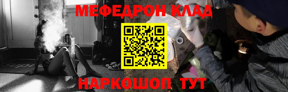 Кокаин Осинники