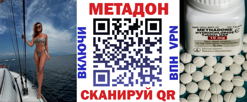 Метадон мёд  Осинники 