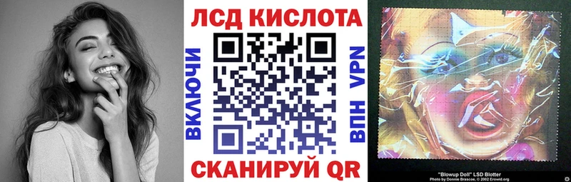 Марки 25I-NBOMe 1,5мг  Осинники 