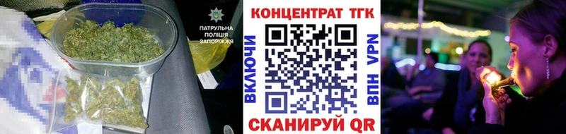 ТГК гашишное масло  где найти наркотики  Осинники 