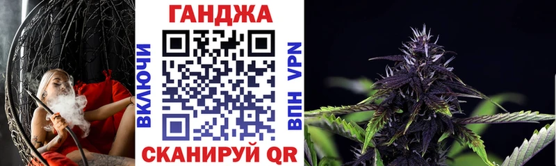Шишки марихуана план  omg вход  Осинники  закладка 