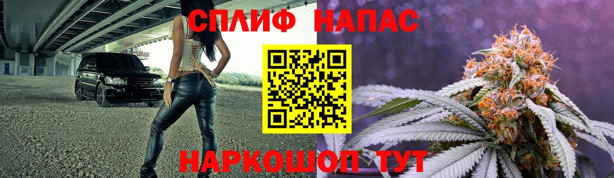 Шишки марихуана OG Kush  Вход с VPN  Осинники  Конопля AK-47  Бошки марихуана White Widow 